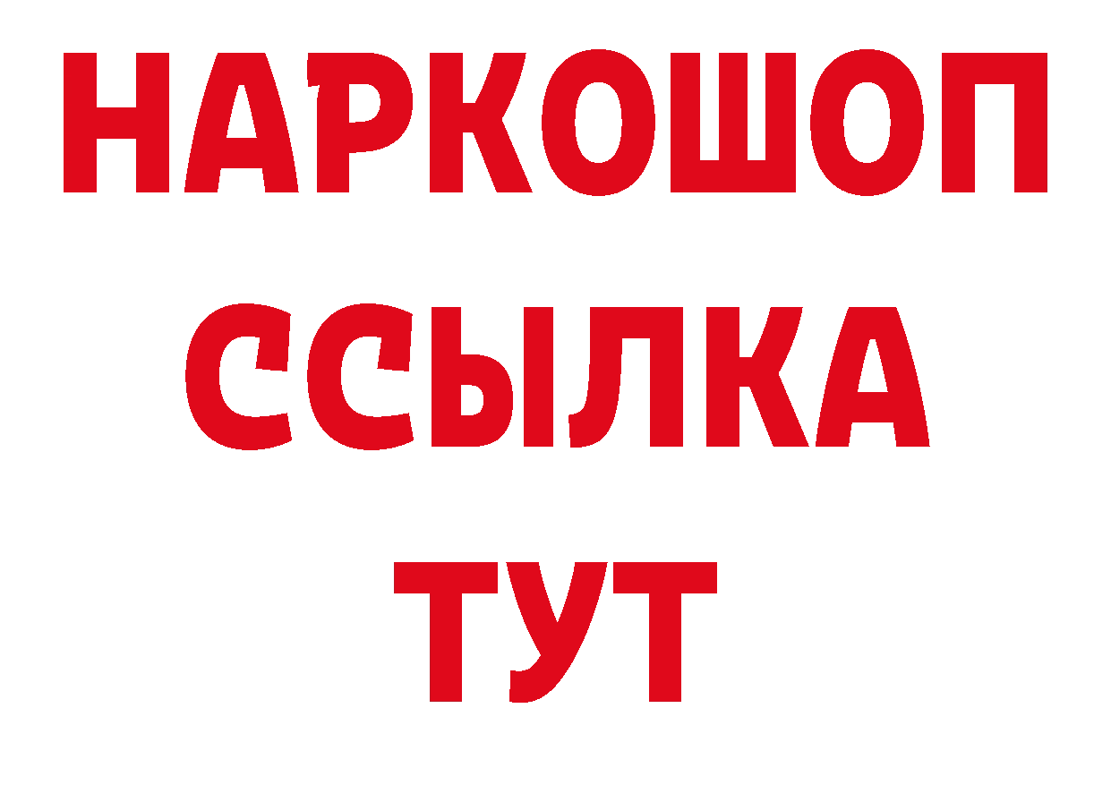 Метадон мёд вход сайты даркнета ОМГ ОМГ Рыльск